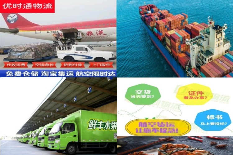 松滋到丹麦航空货运公司-松滋到丹麦物流专线