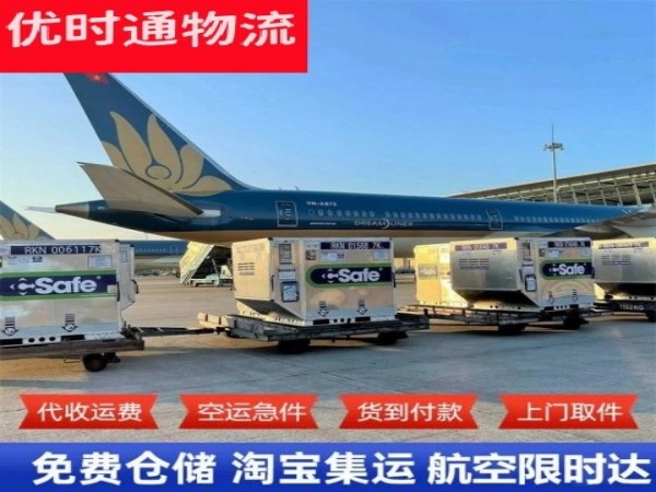松滋到丹麦空运加急专线